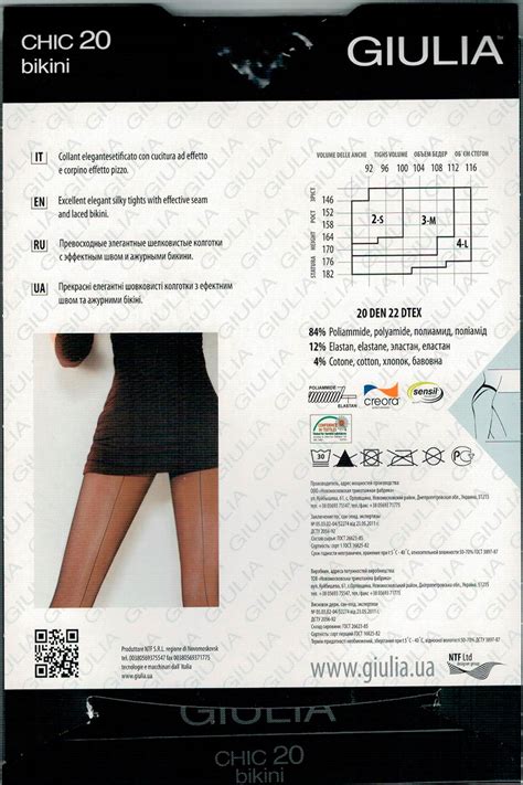 Колготки/чулки :: Иммитация чулка, колготки с узором :: Колготки со ...