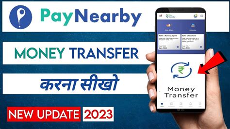 Paynearby Money Transfer Kaise Kare Paynearby Money Transfer Pay