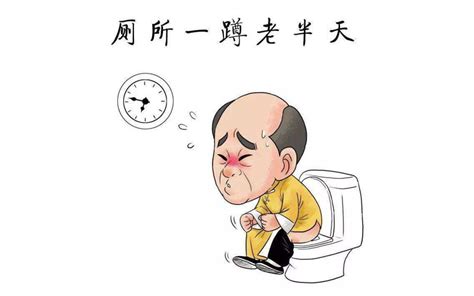 上厕所时，“大便前头干硬，后头软粘”，说明什么？ 健康养生知识