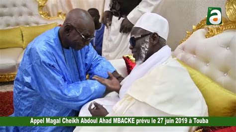 Appel Magal Serigne Abdoul Ahad MBACKE 2023 YouTube