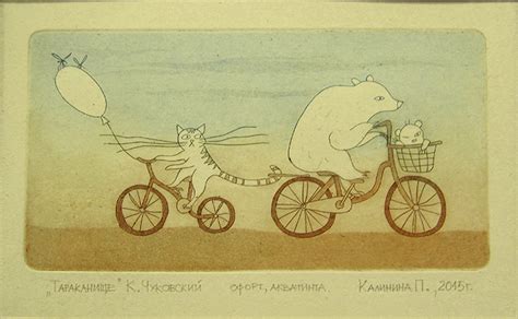 Иллюстрация Тараканище в стиле детский, книжная графика