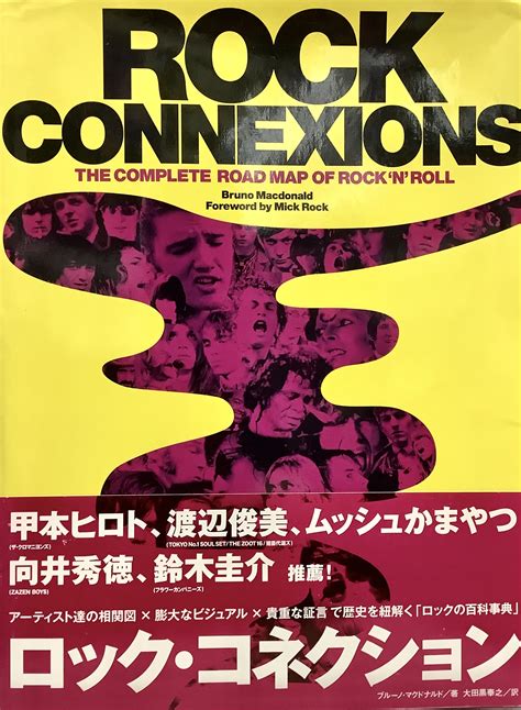 Rock Connexions