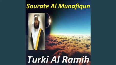 Sourate Al Munafiqun Quran YouTube