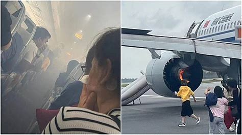 國航客機引擎起火事故 初步判斷屬引擎機械故障 國際 On Line Line Today