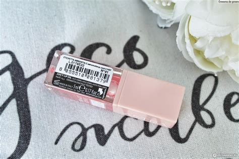 Масло для губ Astra Make up Pure Beauty Juicy lip oil Визуально