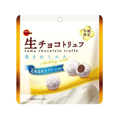 Chocolates Truffle Flavor Soothing Milk Bourbon Meccha Japan