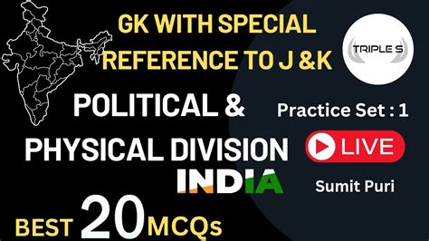 Political And Physical Division Of India Practice Set Gk With