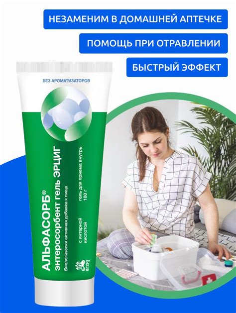 Сорбент гель при отравлениях, для детокса, очищения организма ...