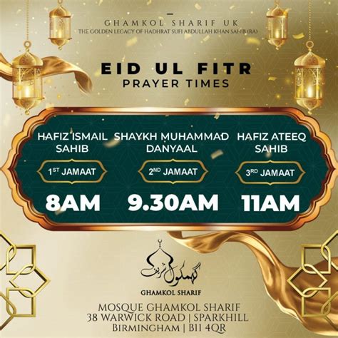 Where Are Eid Prayers Taking Place In Birmingham Today I Am Birmingham