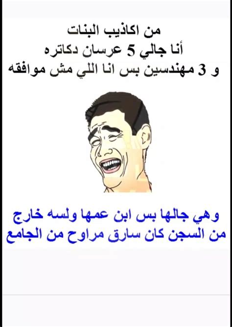 Pin By Karkuk On مرات الحفظ السريع Memes Ecard Meme Ecards