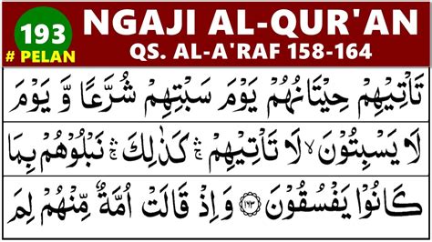 BELAJAR NGAJI QURAN PELAN KHUSUS PEMULA DAN LANSIA AL A RAF 158 164 EP