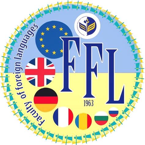 Факультет Іноземних Мов ІДГУ/Faculty of Foreign Languages