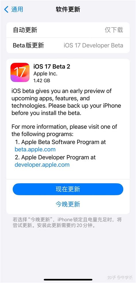 Ios17 Beta2 增强了触觉反馈，体验接近 3d Touch但值得升级吗？ 知乎