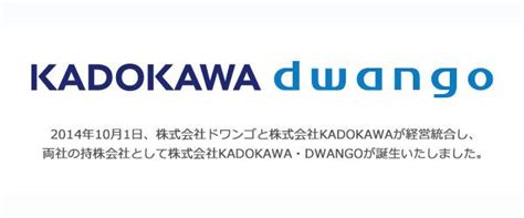 Kadokawa Dwango - Alchetron, The Free Social Encyclopedia