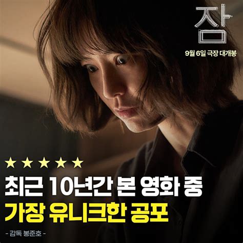 Cgv 이벤트 살 떨리네ㄷㄷ 장막 안에 도대체 뭐가 있길래 신체모음zip 2023년 8월 30일 Cgv 대개봉 신체