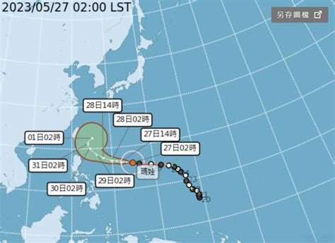 颱風瑪娃出現「雙眼牆」 氣象專家︰周末白天熱如夏 瑪娃下周一影響台灣