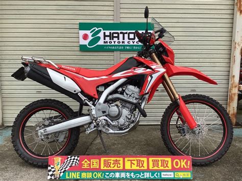中古 Honda ホンダ Crf250l 2019 はとやhatoya スペック詳細