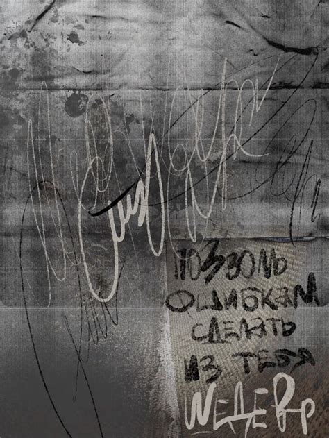 Плакат / постер / открытка | Abstract poster, Typography poster ...