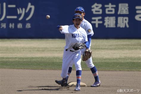 コマスポ野球班 On Twitter 2023年東都大学野球春季リーグ 対青学大1回戦 いよいよ開幕！後攻の駒大がナゴヤ球場の感覚を確かめ