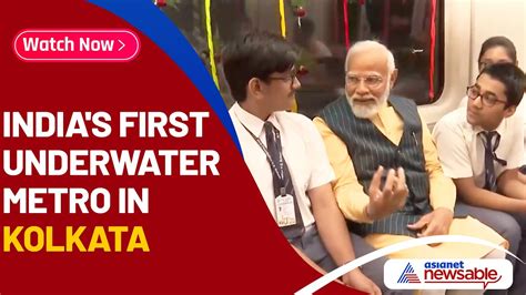 Pm Modi Travels In Indias First Underwater Metro In Kolkata A Look At