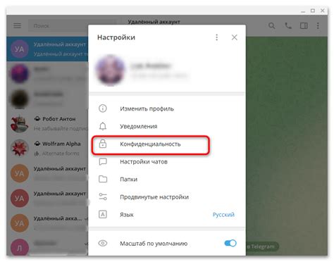 Как удалить удаленные аккаунты в Телеграм