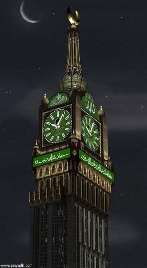 Islamic Picture Makkah Clock Tower