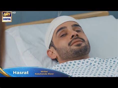 Hasrat Next Episode 42 Teaser ARY Digital Drama Kiran Haq Fahad