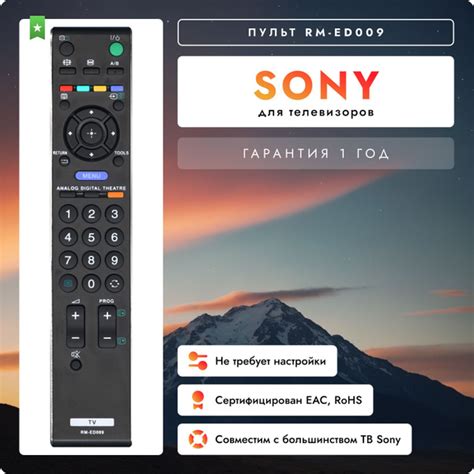 Пульт RM-ED009 для телевизоров SONY / СОНИ купить на OZON по низкой ...