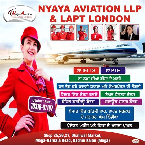 Admission Open Air Hostess Academy Aviation Hostess