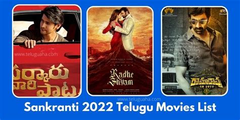 2022 Telugu Upcoming All Movie Songs Mp3 Songs Download Naa Songs