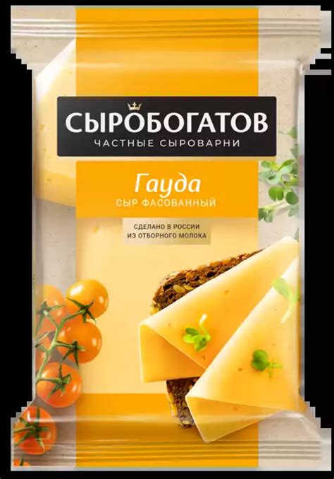 Сыр СЫРОБОГАТОВ ГАУДА 45% СТО 180Г