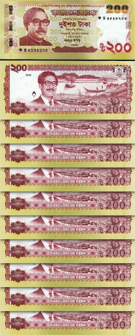 Bangladesh 200 Taka 2020 UNC 10 PCS Consecutive LOT Comm 100th