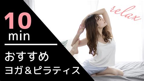 運動している女性の写真を使ったかっこいいヨガのブログのアイキャッチの無料ブログのアイキャッチテンプレート 16882 デザインac