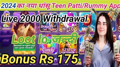 Get 51 Bonus Rummy New App Today Teen Patti Real Cash Game New