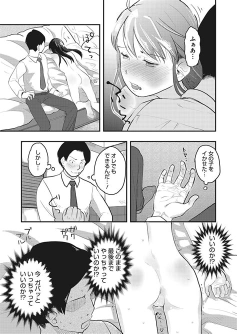 LQVol Page Nhentai Hentai Doujinshi And Manga