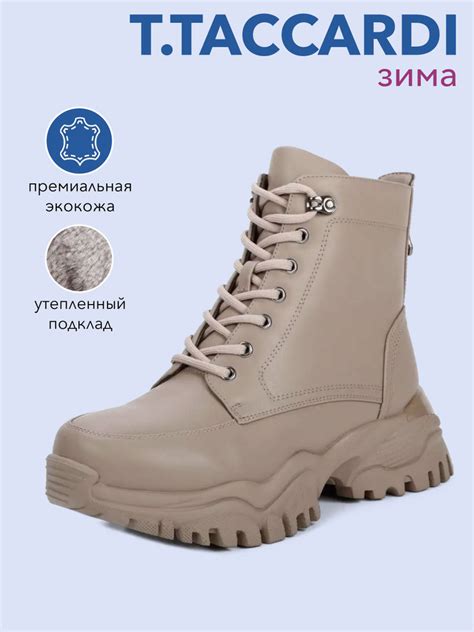 Ботинки и полуботинки женские – купить ботинки и полуботинки женские на ...