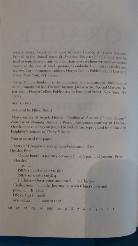 Oracle Bones: A Journey Between China's Past and Present by Hessler, Peter: Fine Hardcover (2006 ...