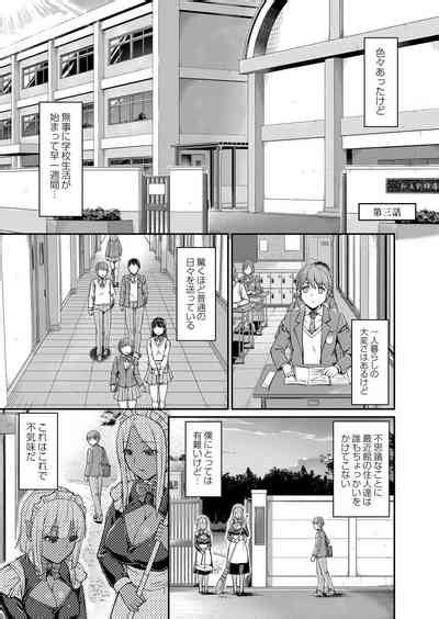 Youjokan No Nichijou Daily Life At The Yojokan Nhentai Hentai Doujinshi And Manga