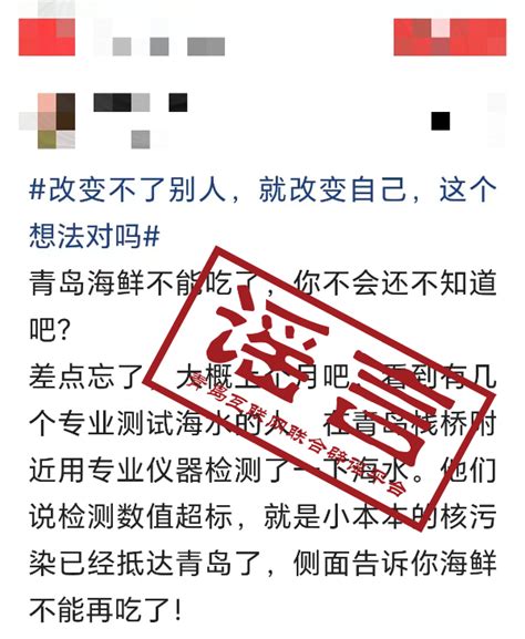 青岛海鲜不能吃了？别被“忽悠”了！ 青岛海鲜 义乌新闻