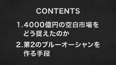 ワークマン大躍進の秘密は「しない経営」と「エクセル経営」【土屋哲雄・動画】 ワークマン式「しない経営」 土屋哲雄 ダイヤモンド・オンライン