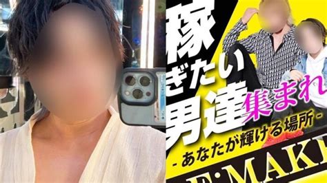 全身燒傷「炮竹塞後門」！當牛郎遭同事玩壞 日男裸躺浴缸亡│日本│虐待│命案│tvbs新聞網