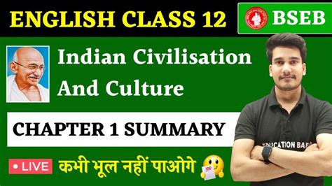 English Class Chapter Summary Bihar Board Indian Civilization