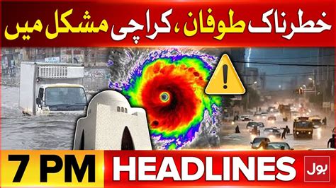 Cyclone Alert In Pakistan Headline At Pm High Alert Shocking