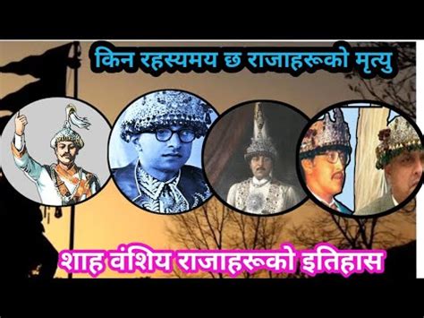 Untold History Of Nepali Shah Kings Prithvi Narayan Shah History