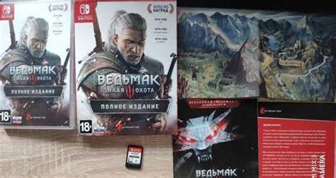Ведьмак 3 дикая охота для Нинтендо свитч | Festima.Ru – частные объявления