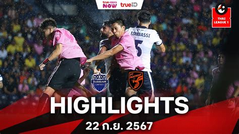 Buriram United Vs Prachuap Game Highlights Youtube