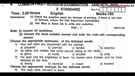 10th English First Revision Question Paper 2019 2020 Kanchipuram District Team Aspirants