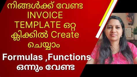 Easily Create INVOICE Template No Need Of Formulas Functions