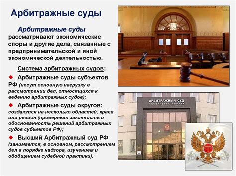 Судебная власть - презентация онлайн