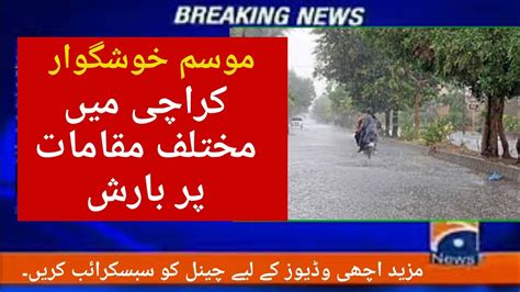 Karachi Heavy Rain Sea Strom Alert In Karachi Karachi Weather